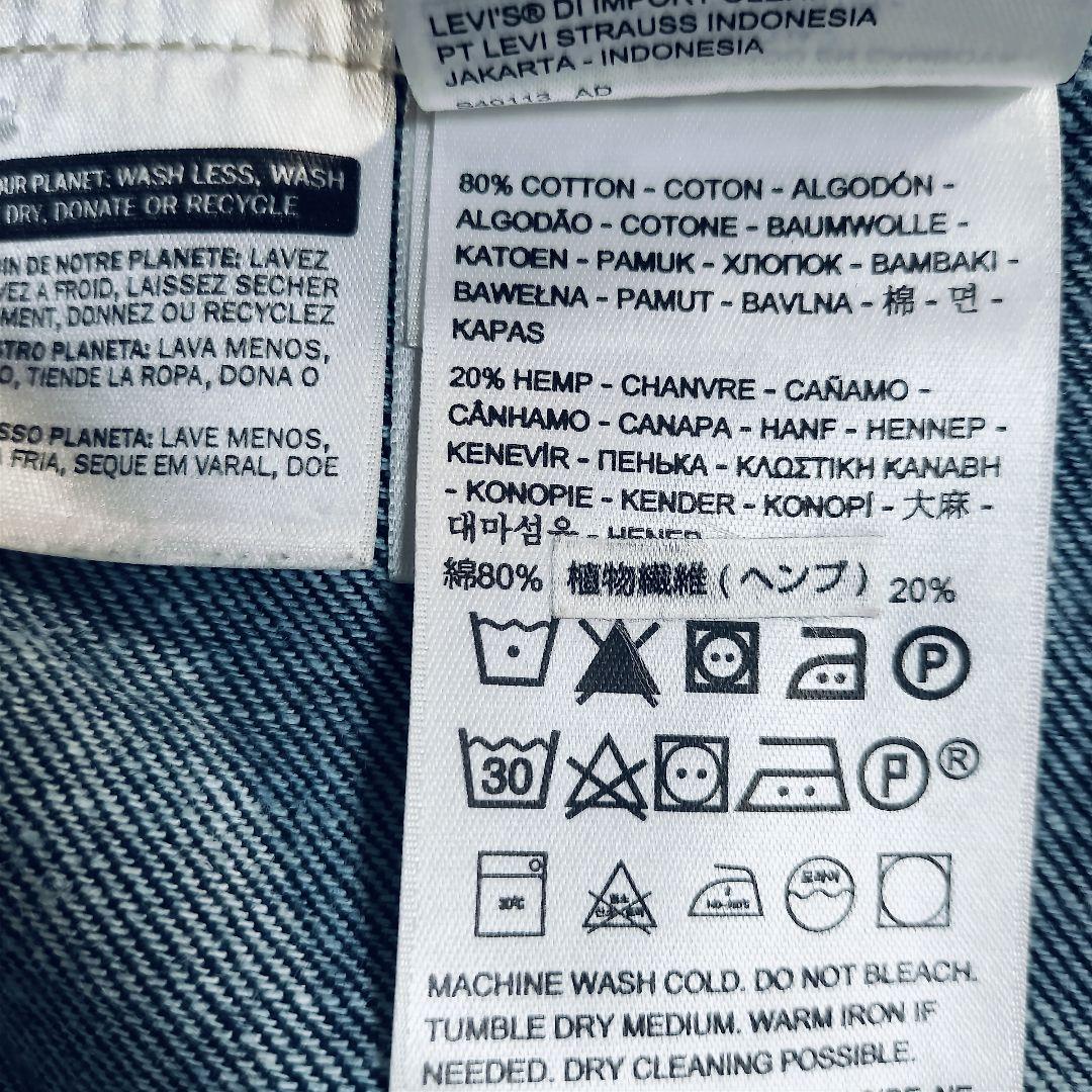 【良品】LEVI'S　リーバイス　TYPE II セカンド　2ts　 濃紺　L