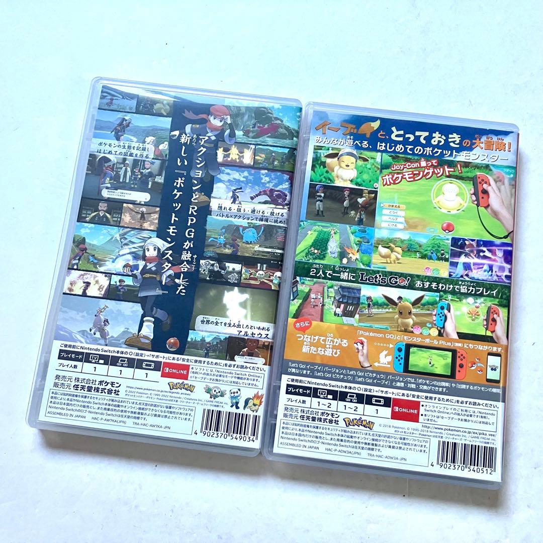 ポケモンレジェンド アルセウス ポケットモンスター Let's Go! イーブイ