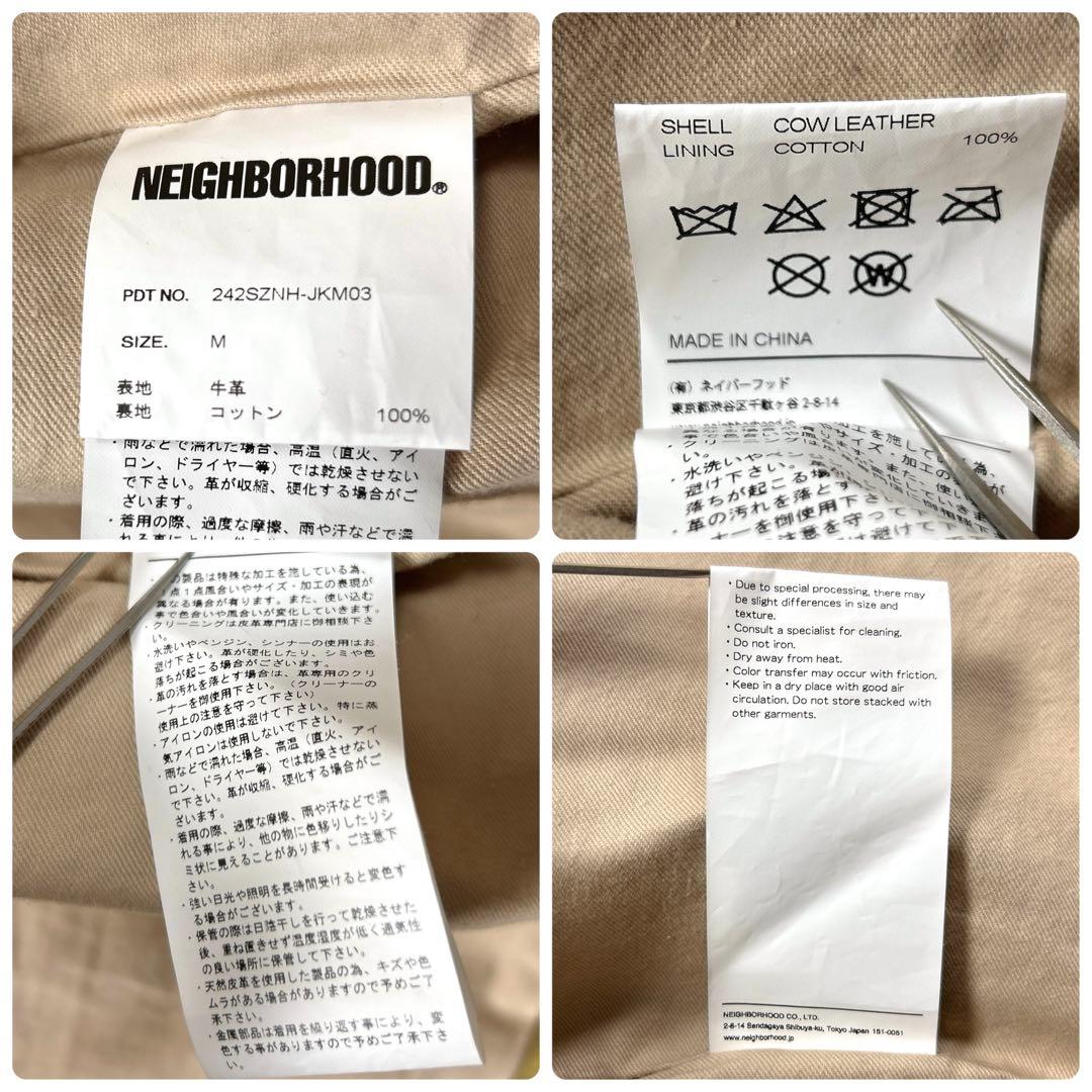NEIGHBORHOOD DRIP SUEDE JACKET 24AW Mサイズ