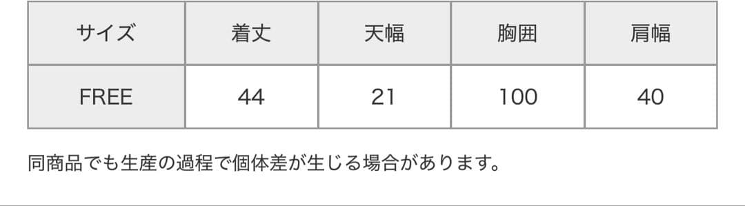 Curensology ブークレジップニットベスト
