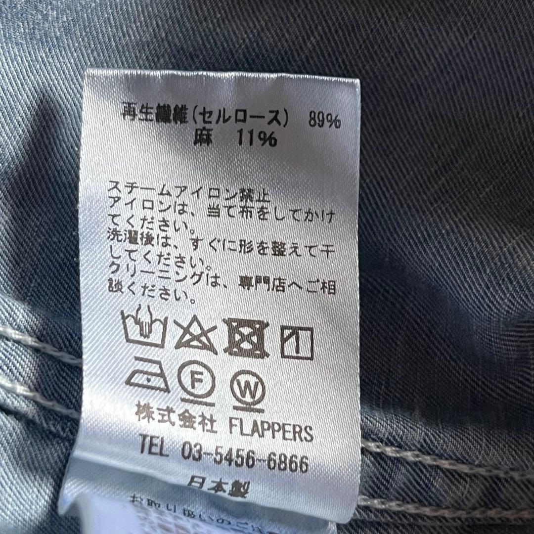 美品 ティッカ TICCA テンセル リネン デニム コートシャツ ワンピース