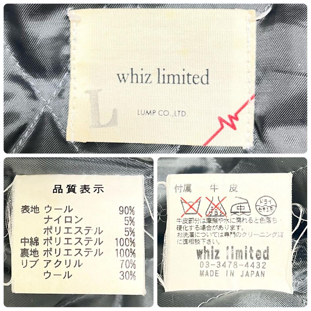 美品✨ウィズリミテッド ダブルライダースジャケット ウール レザー グレー L