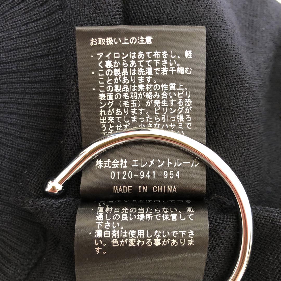未使用品 Curensology ファインウールロングベスト F ネイビー