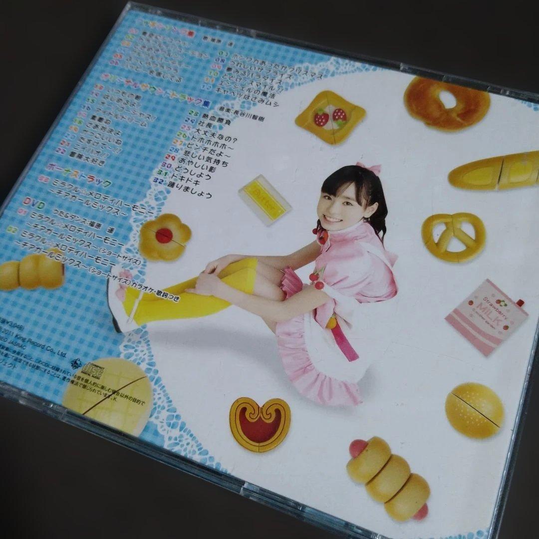 「クッキンアイドル アイ!マイ!まいん!」まいん歌のレシピ4