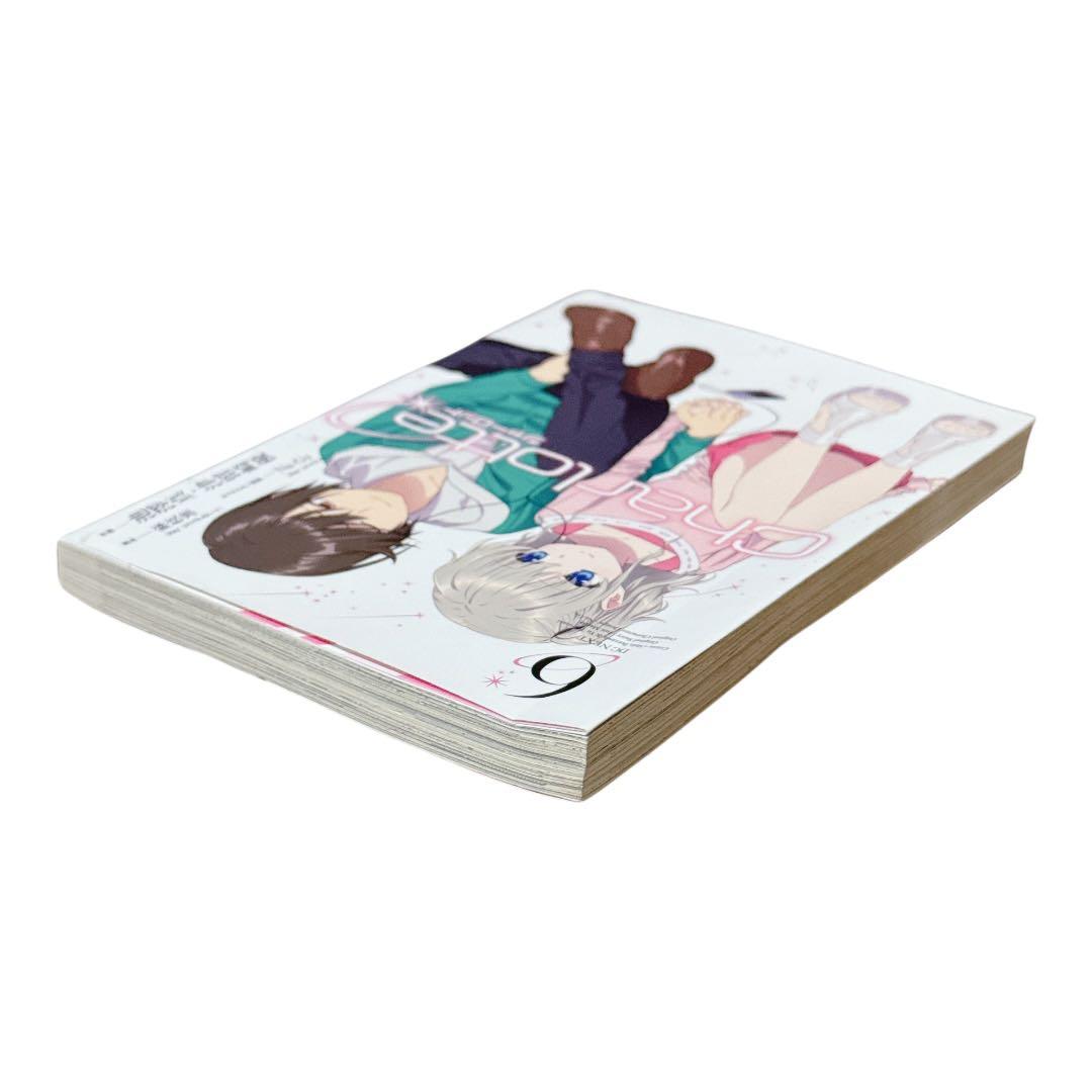 Charlotte 6巻