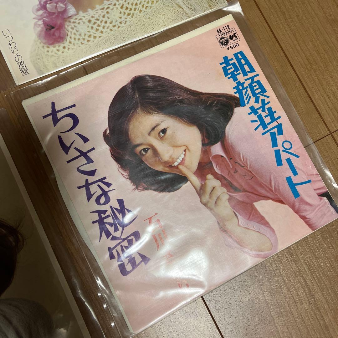 石川さゆり レコード 11枚セット