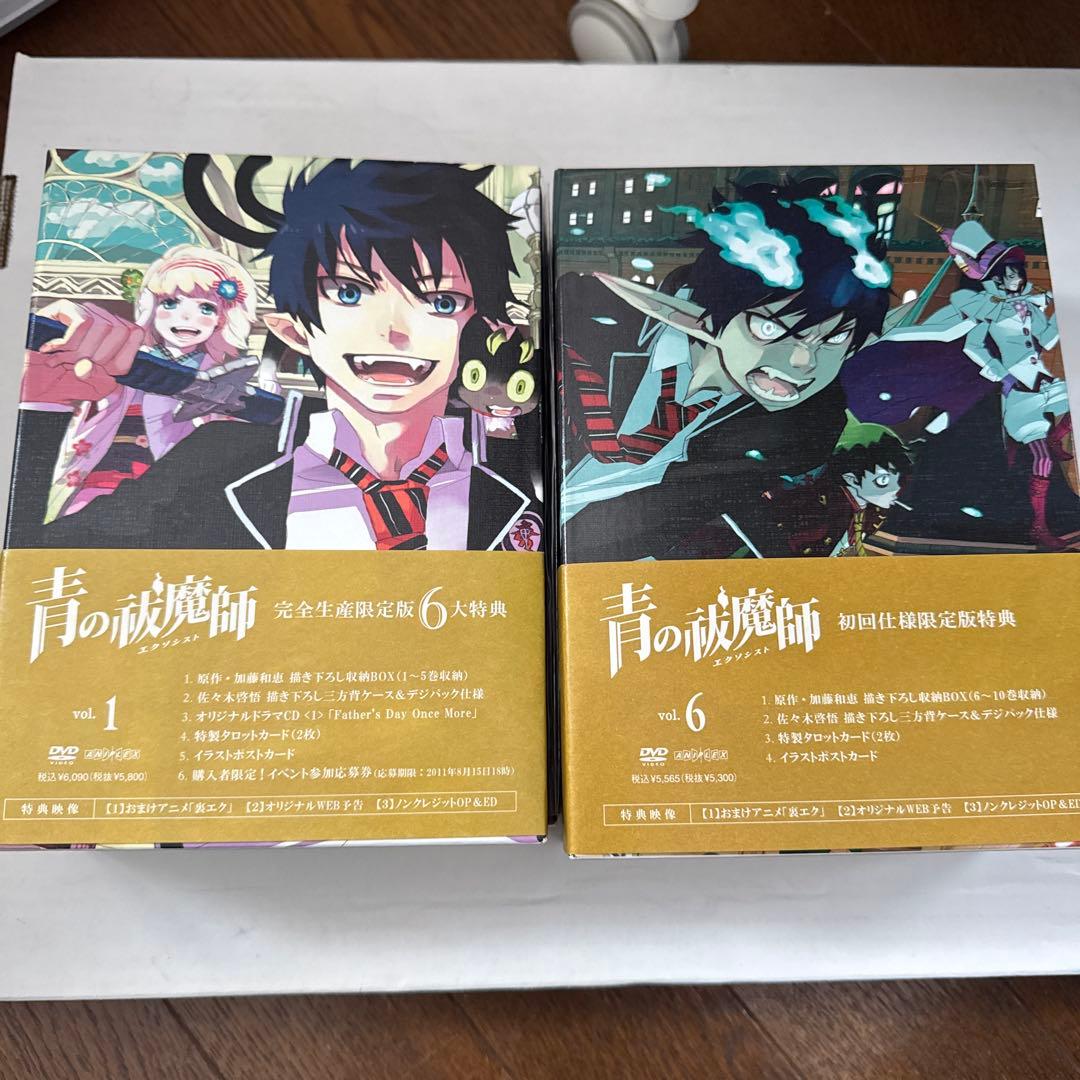 未開封キーホルダー有⭕青の祓魔師 DVDセット