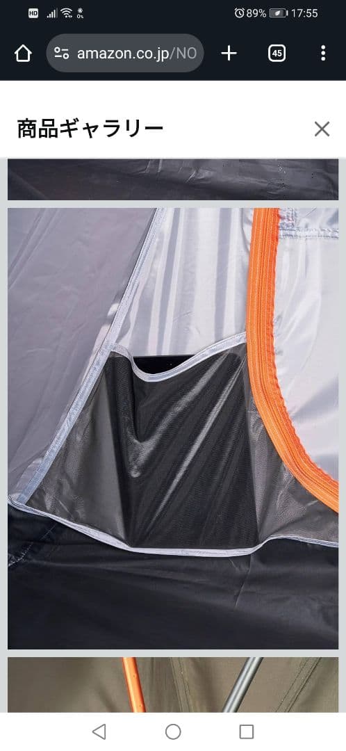 THE NORTH FACE　ランダー 2　(NT) NV22412
