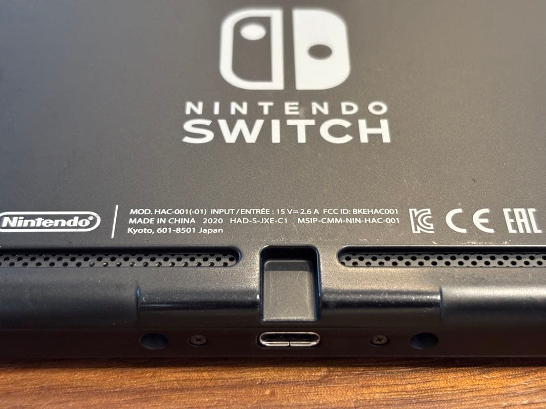 Nintendo Switch 本体 HAC-001(-01)