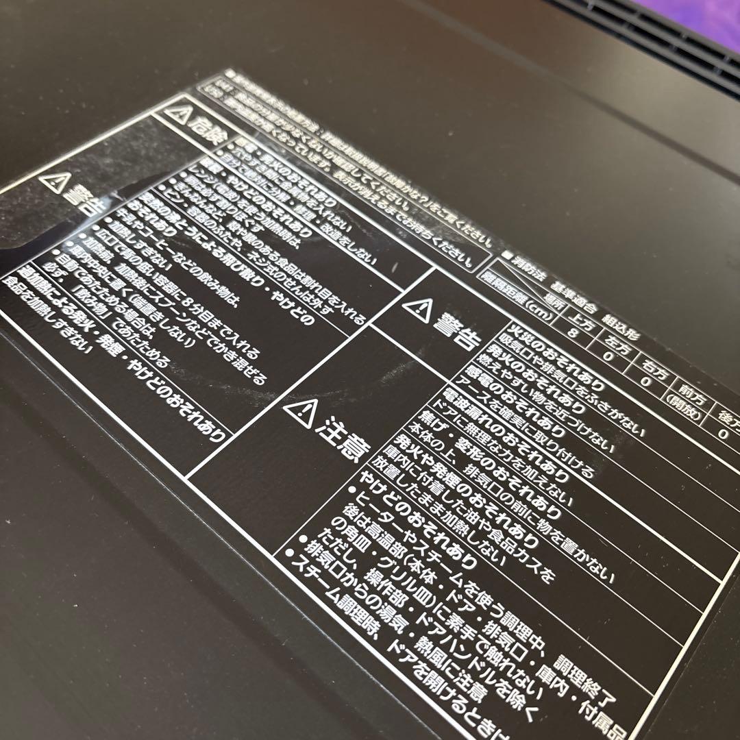【ジャンク】PanasonicビストロNEBS1600Kスチームオーブンレンジ