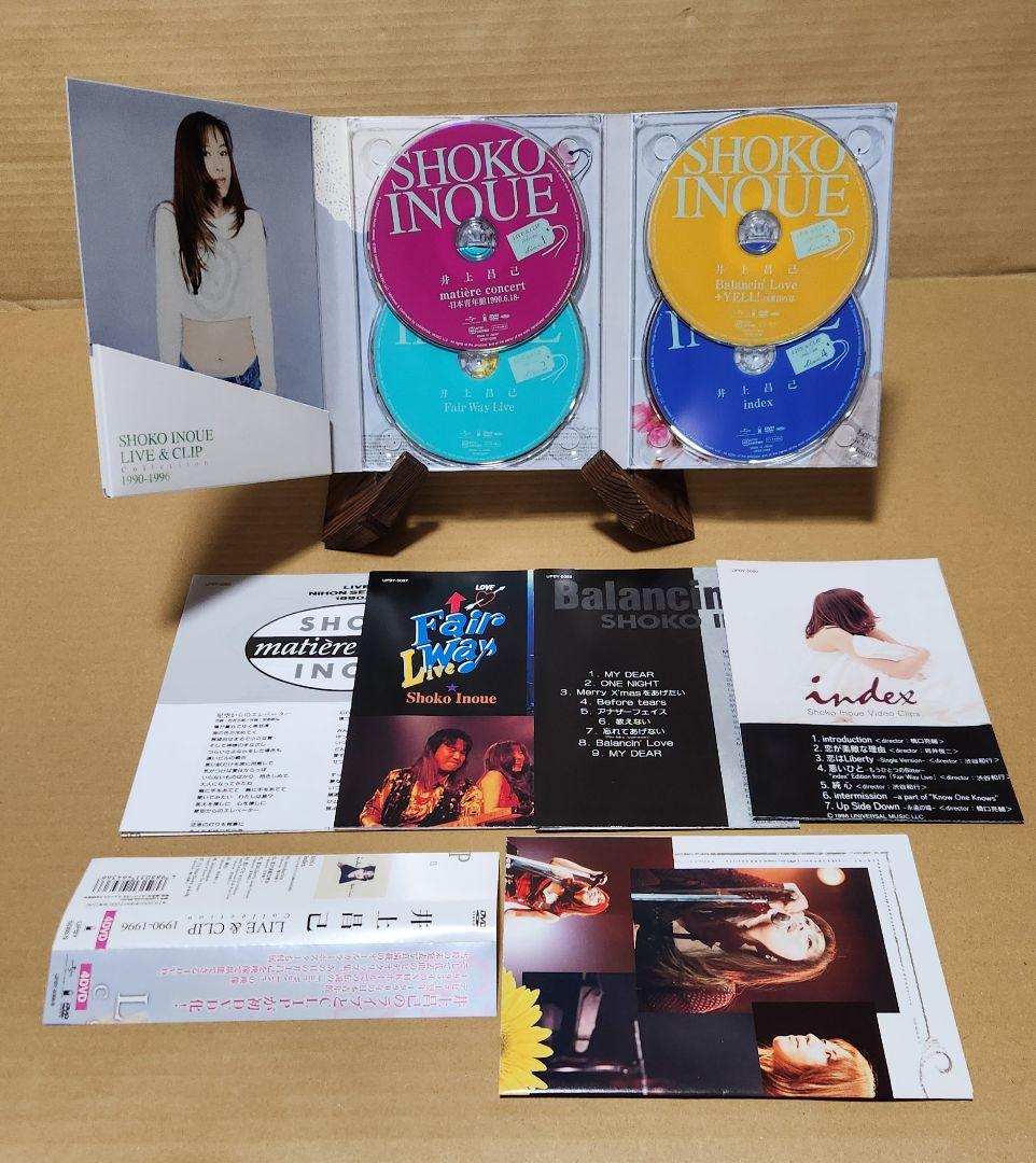 井上昌己 LIVE & CLIP Collection 1990-1996