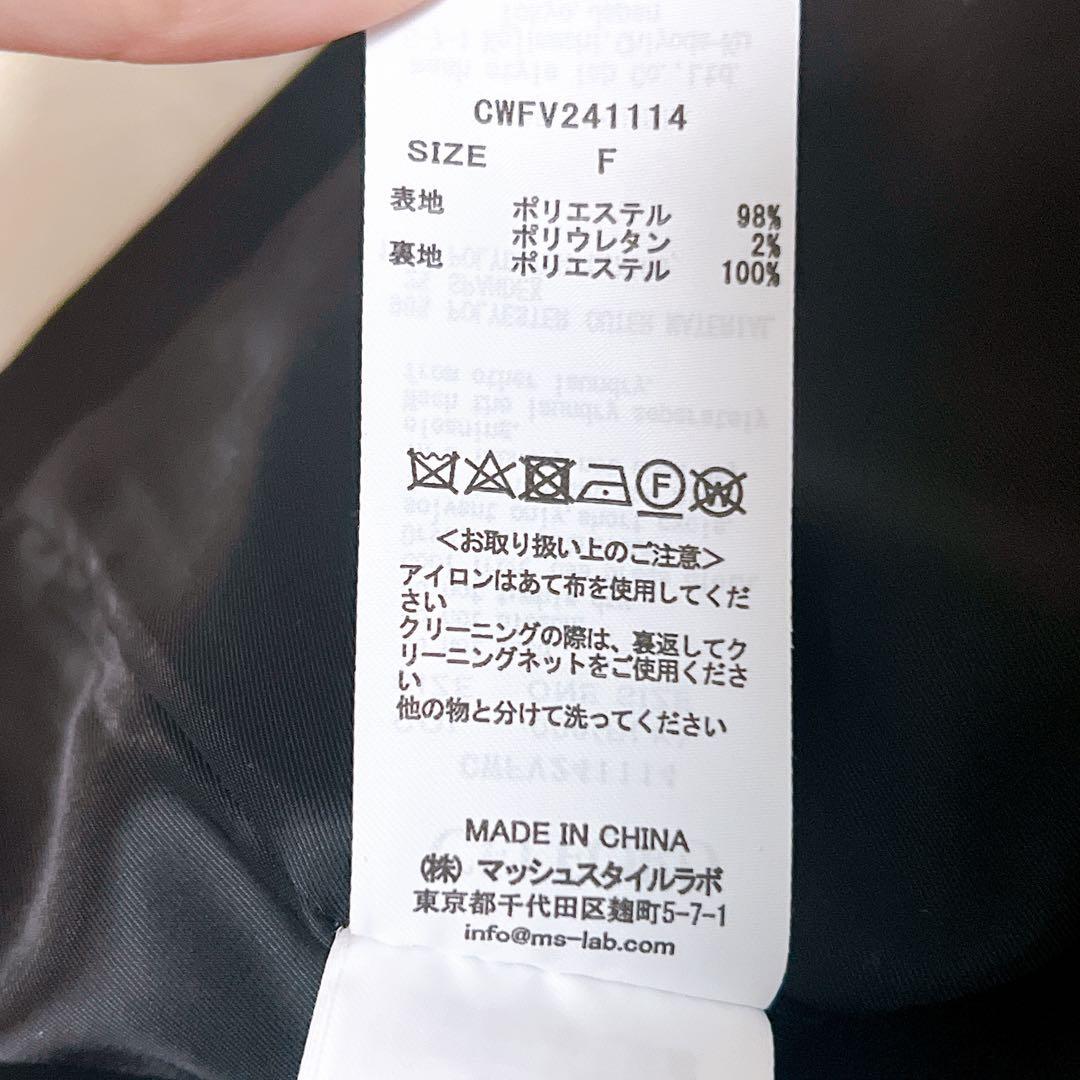 【美品】リネンライクパールネックロングジレ ブラック セルフォード