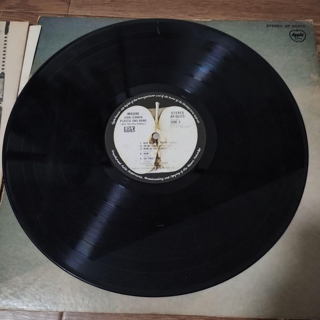 洋楽 Imagine / John Lennon