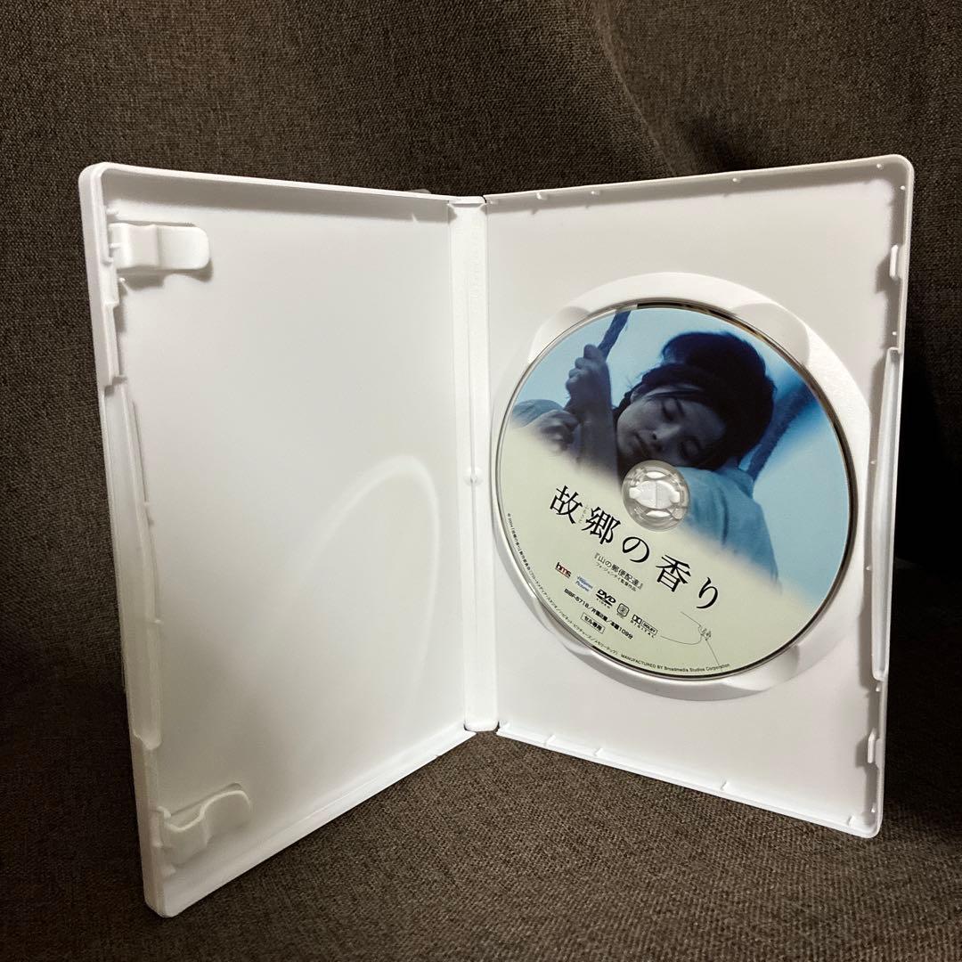 『湾生回家』『1978年、冬』『故郷の香り』(DVD)【セル版】