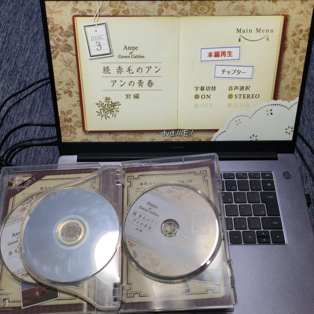 【美品まとめ売り】NHK 赤毛のアン DVD-BOX 1,2セット