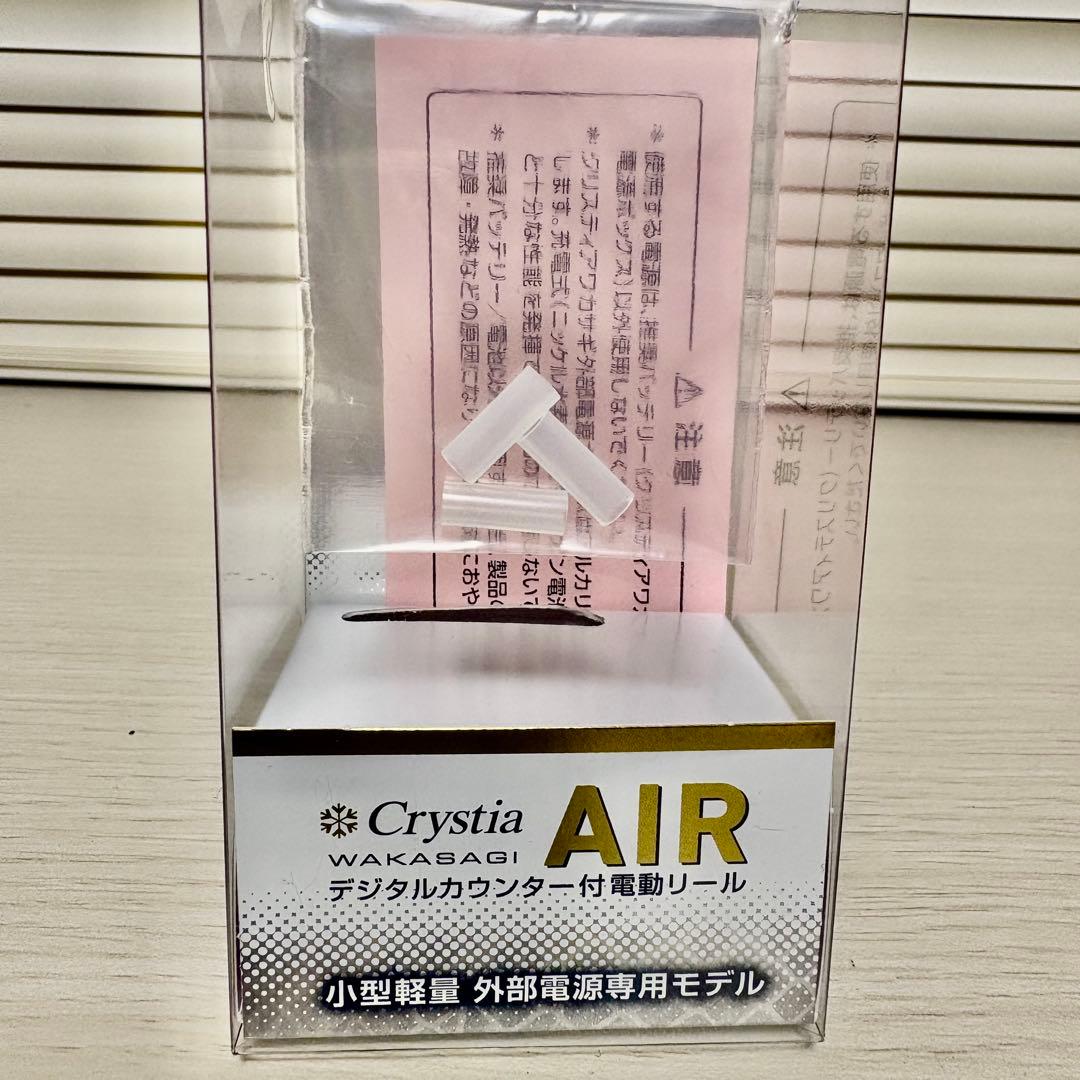 DAIWA Crystia AIR ワカサギ電動リール