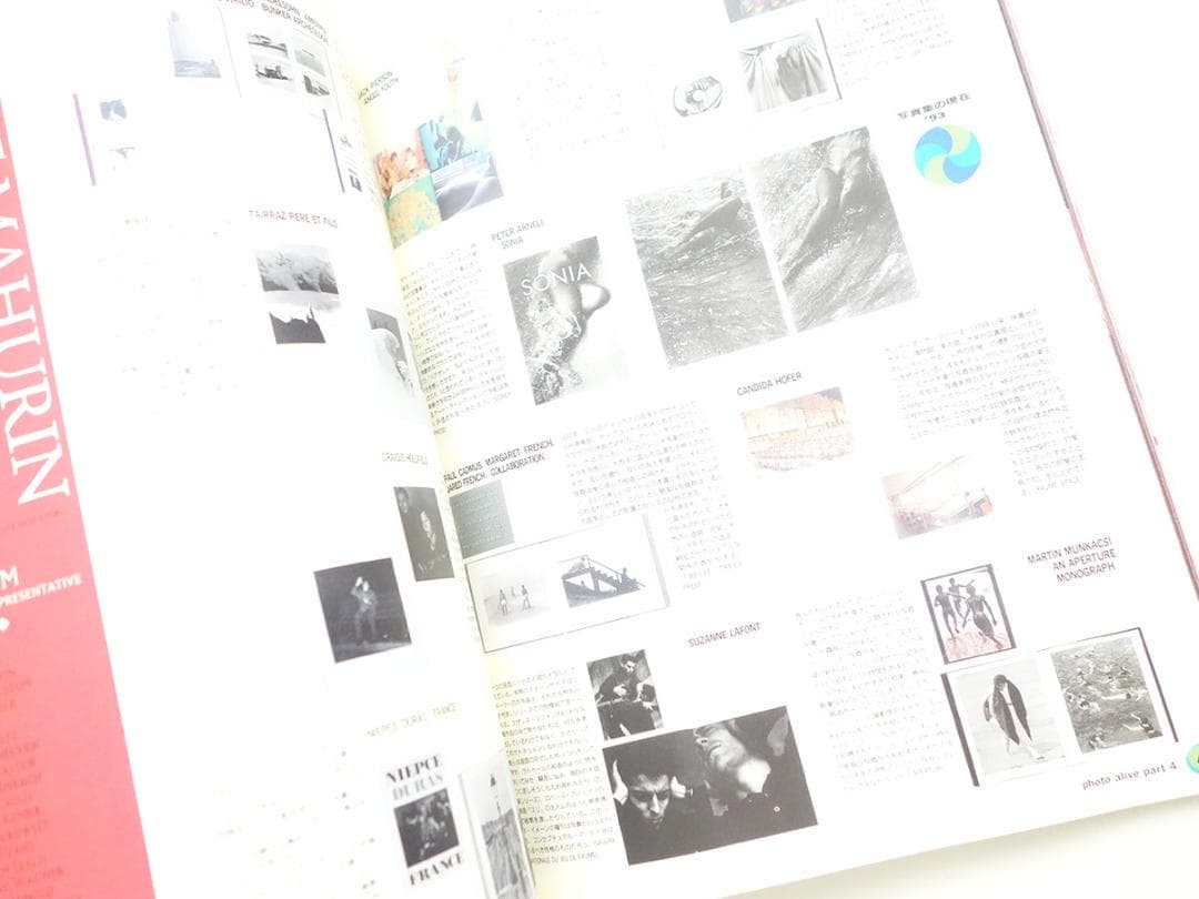 STUDIO VOICE 雑誌 12点　セット