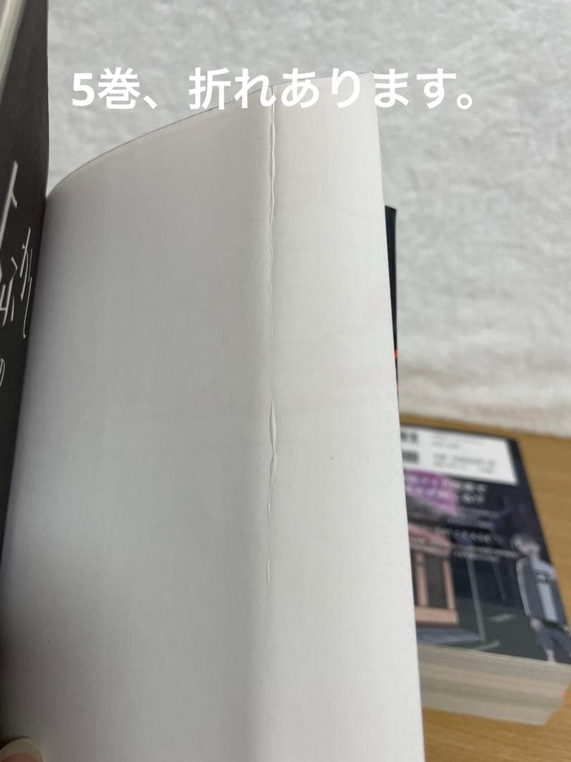 【しおり付き】よふかしのうた 全20巻＋楽園編