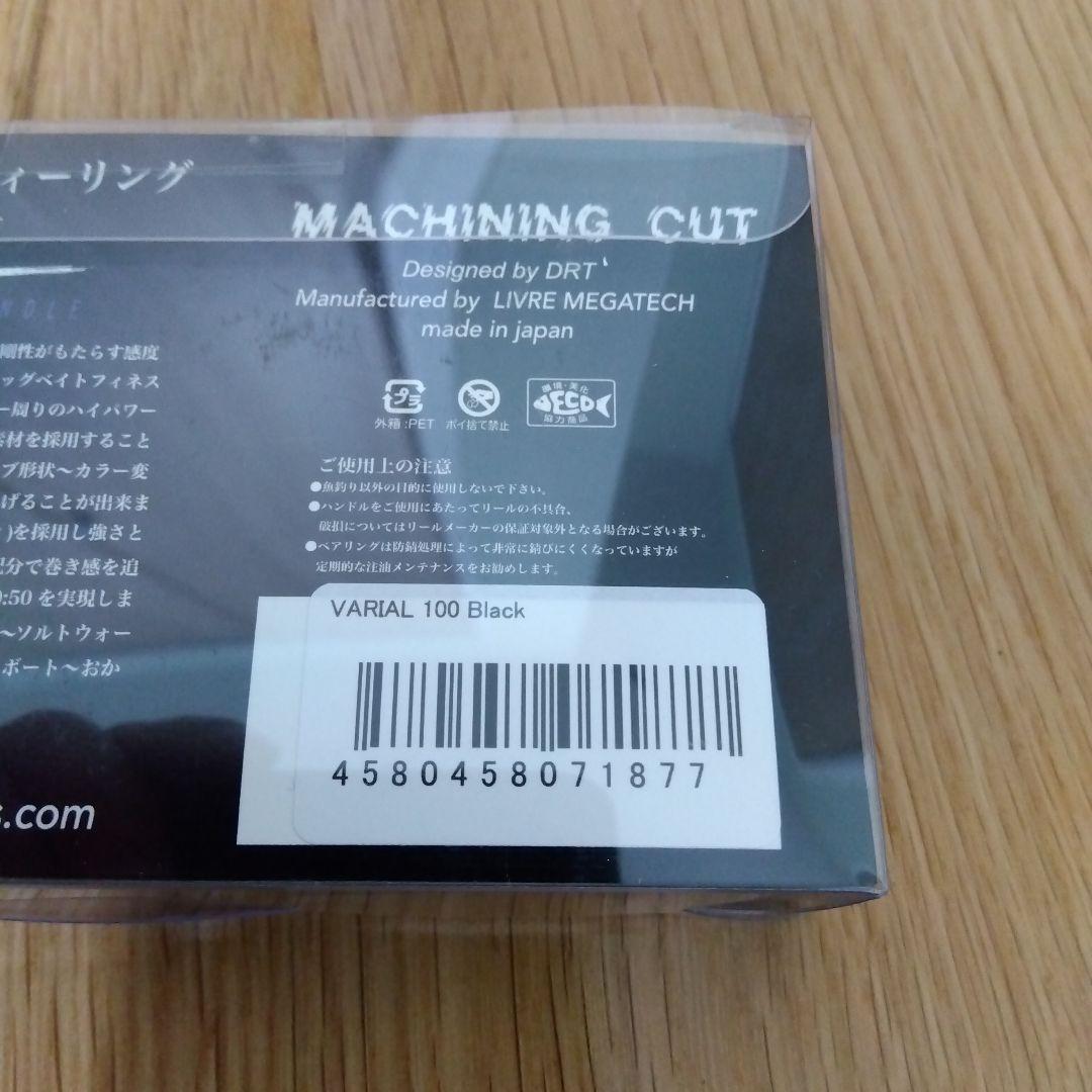 DRT　バリアル100　ブラック　新品