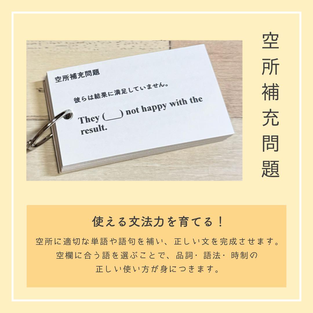 【中1フルパッケージ】単元別英文法カード　中学生　テスト　復習　予習　参考書