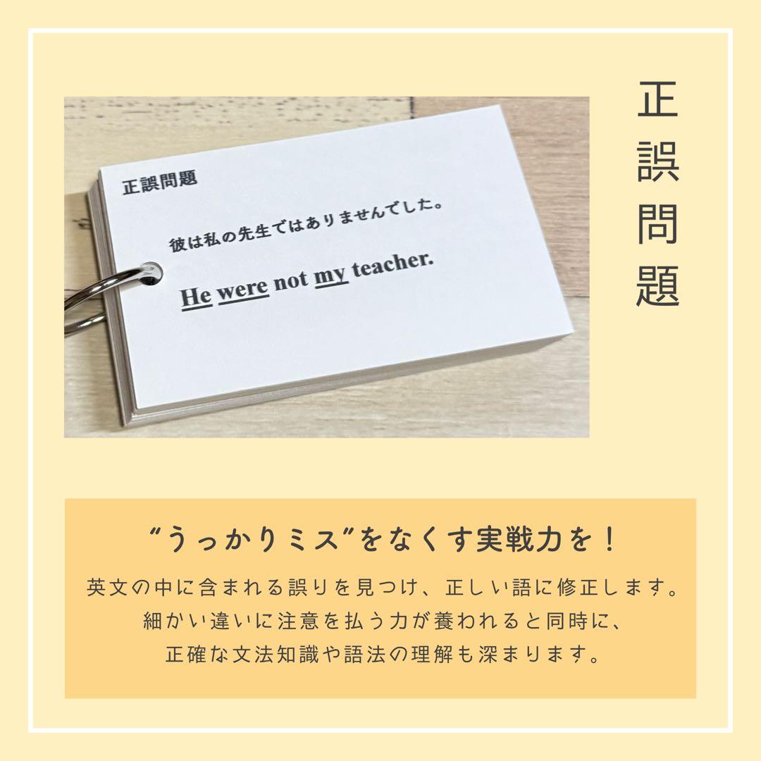 【中1フルパッケージ】単元別英文法カード　中学生　テスト　復習　予習　参考書