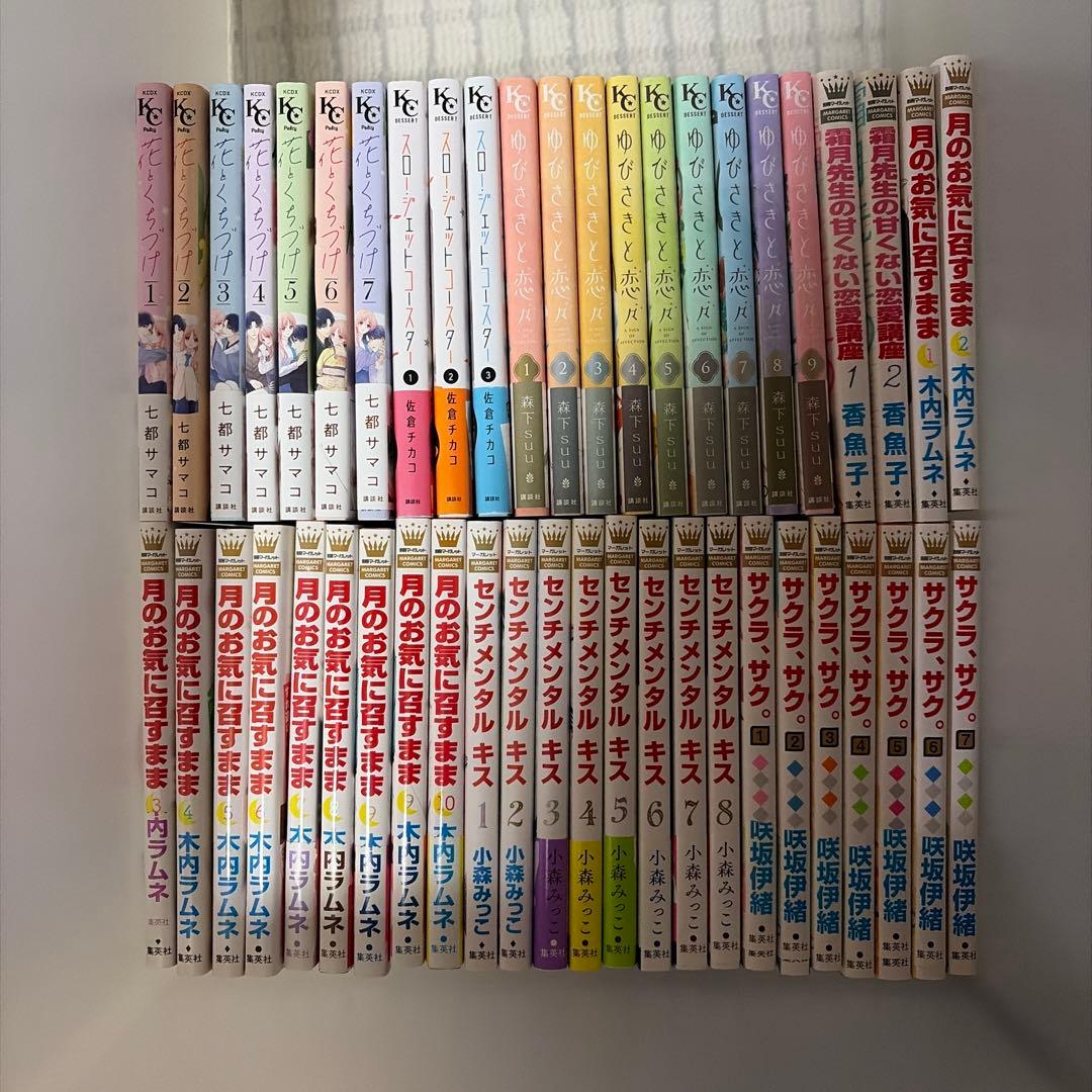 少女漫画　コミック　まとめ売り