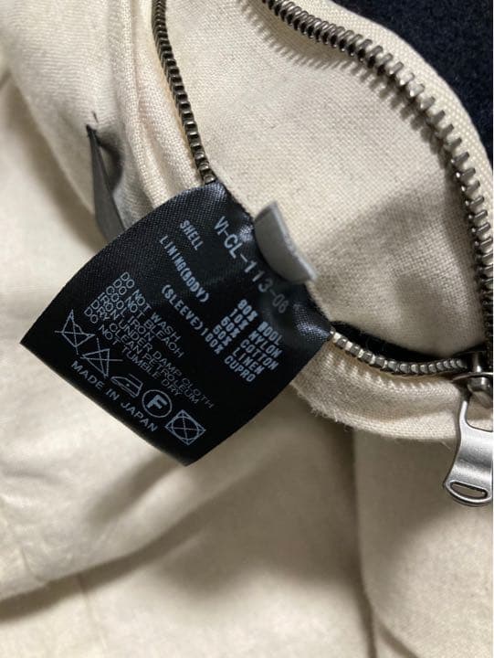 ヴィリジアン 14AW 高密度縮戒メルトン ウールロングコート 1