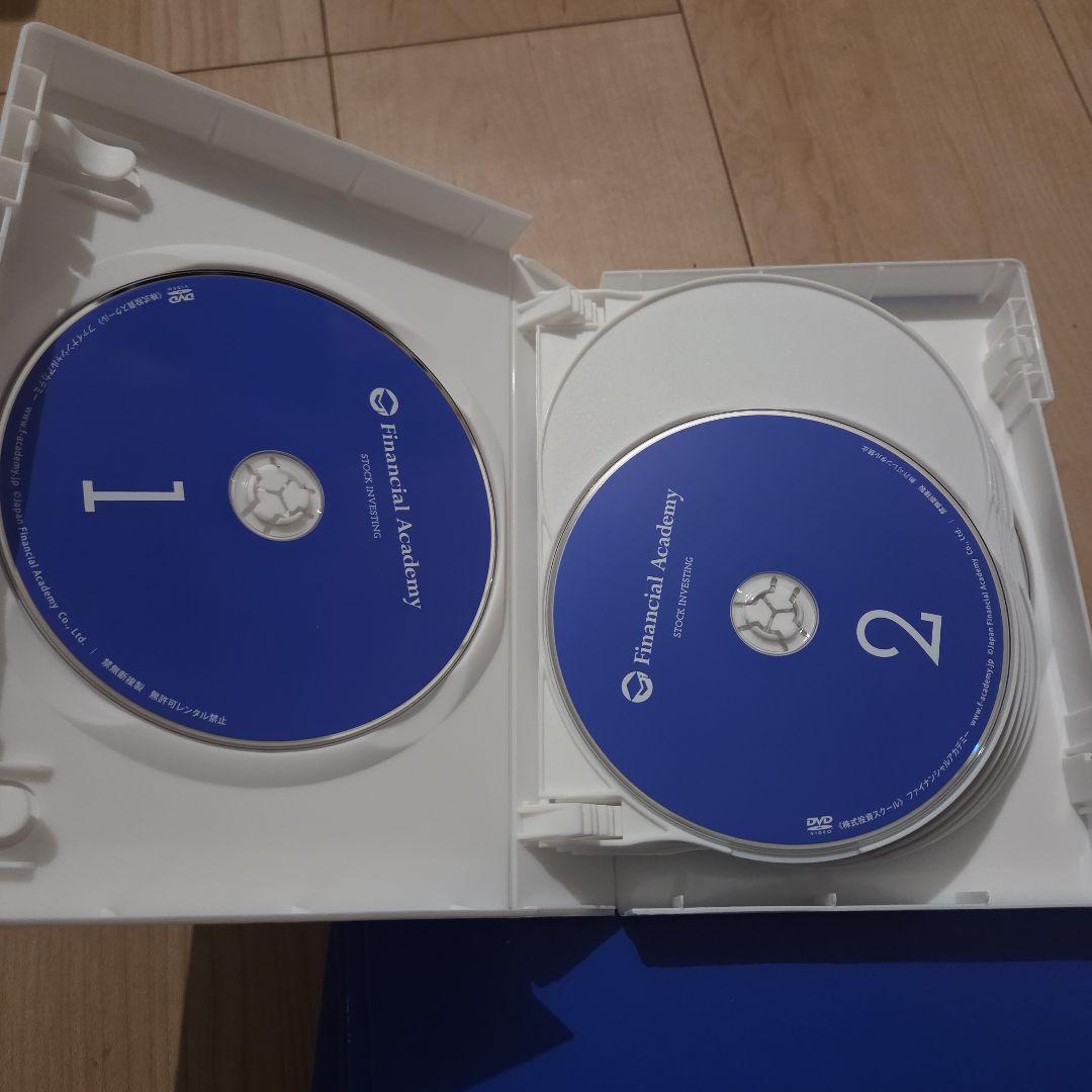 【Financial Academy】株式投資の学校 DVD &テキスト
