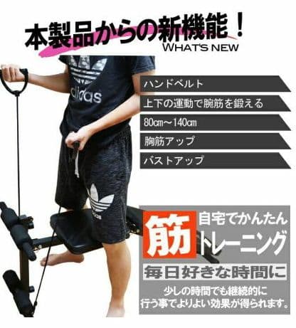 ベンチプレス 筋トレ