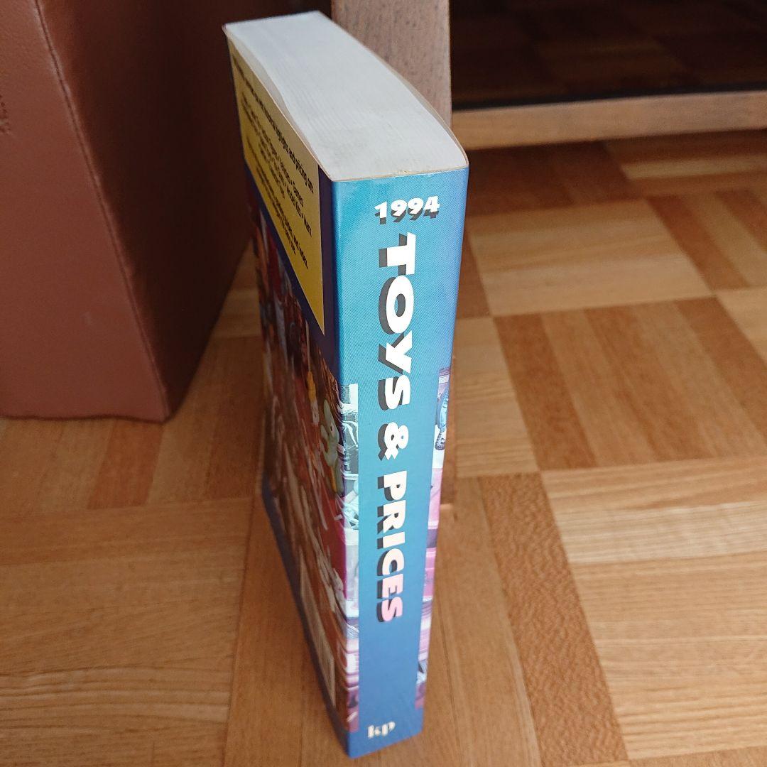 Collecting【TOYS】【ANTIQUE COLLECTIBLE】洋書