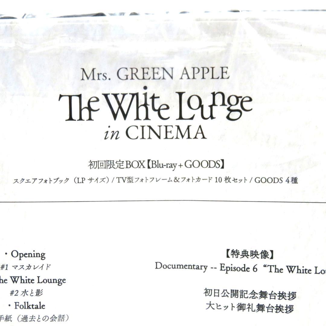 Mrs.GREEN APPLE ホワイトラウンジ DVD初回限定盤BOX