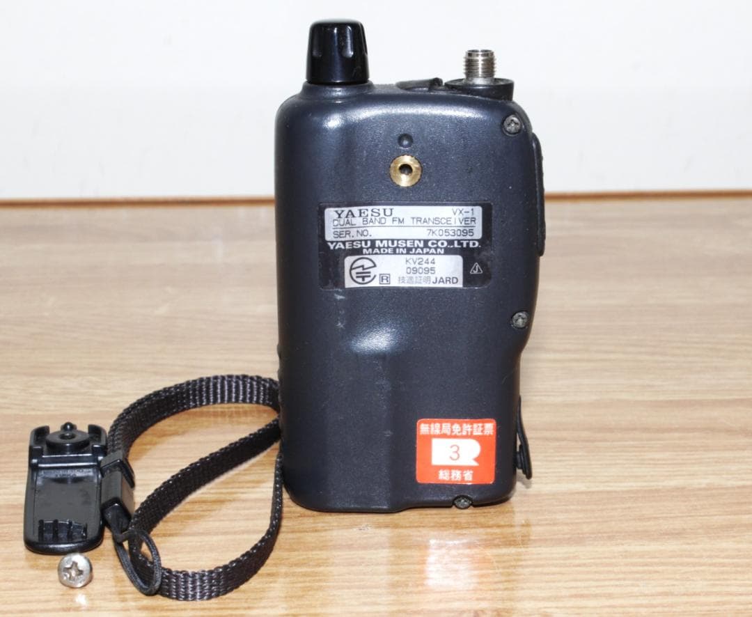 ◆YAESU DUAL BAND FM TRANSCEIVER VX-1【10】