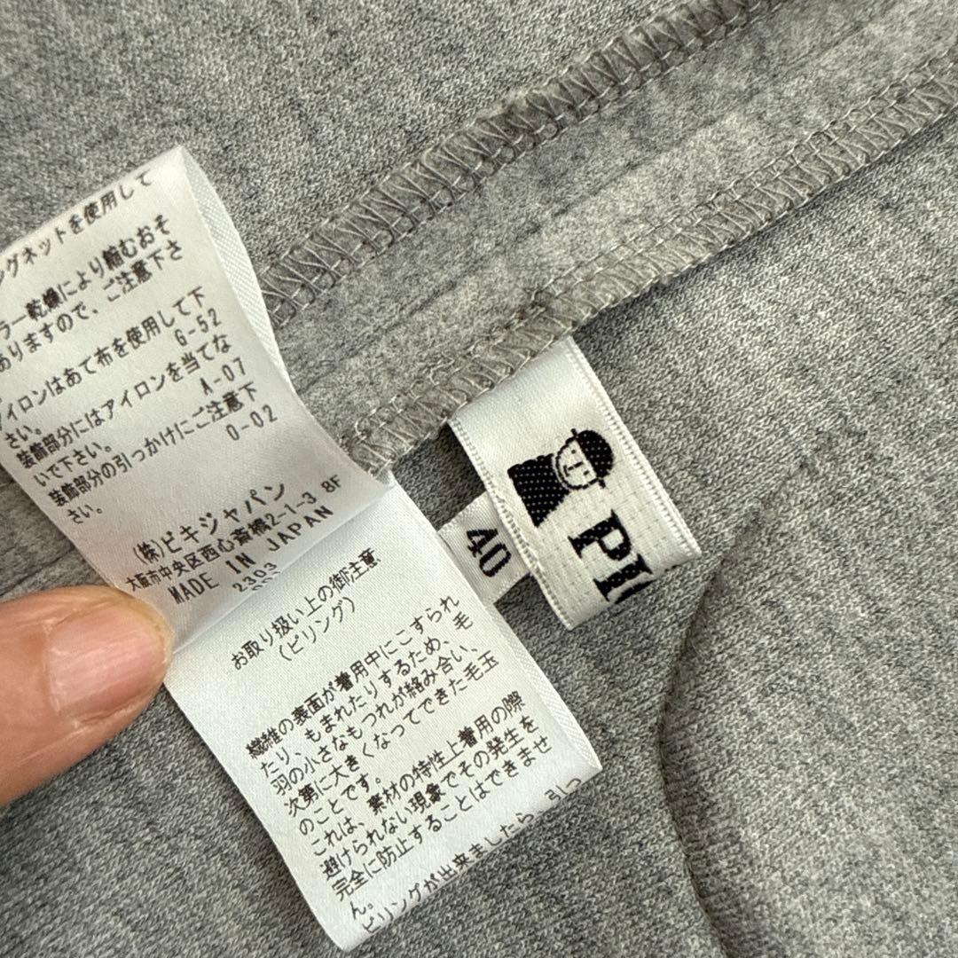 STUDIO PICONE かわいいグレー のベスト サイズ40