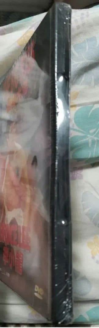 新品、未開封！【廃盤】香港版正規品 ドラゴン危機一発(唐山大兄) DVD