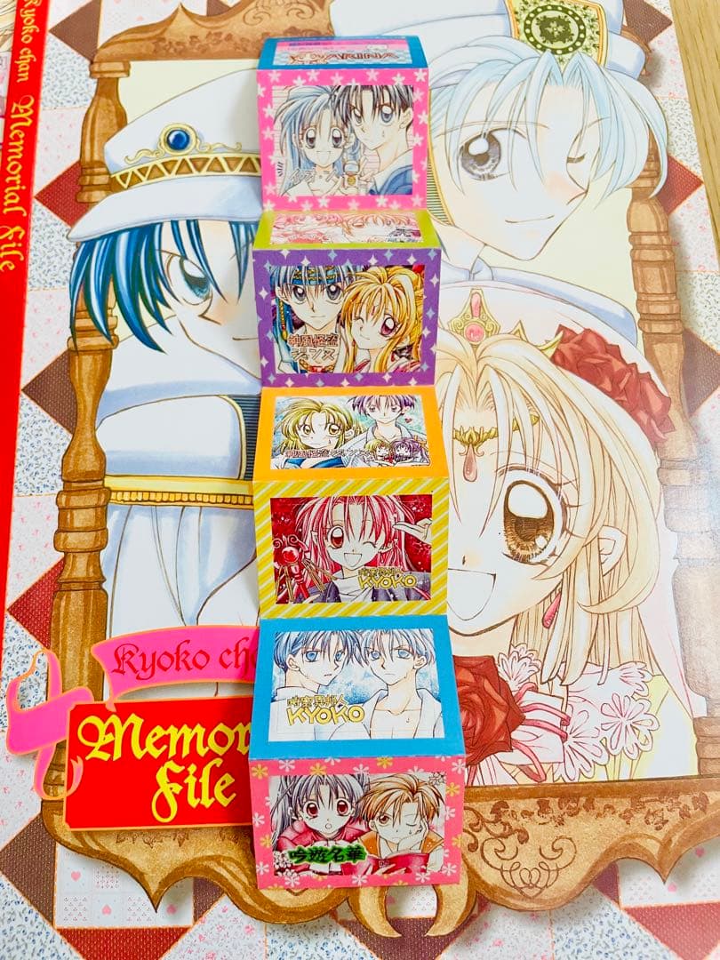 【匿名配送】種村有菜 神風怪盗ジャンヌ 全巻セット イラスト集 ほか　まとめ売り
