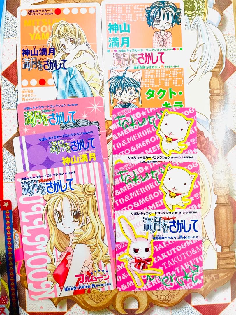 【匿名配送】種村有菜 神風怪盗ジャンヌ 全巻セット イラスト集 ほか　まとめ売り