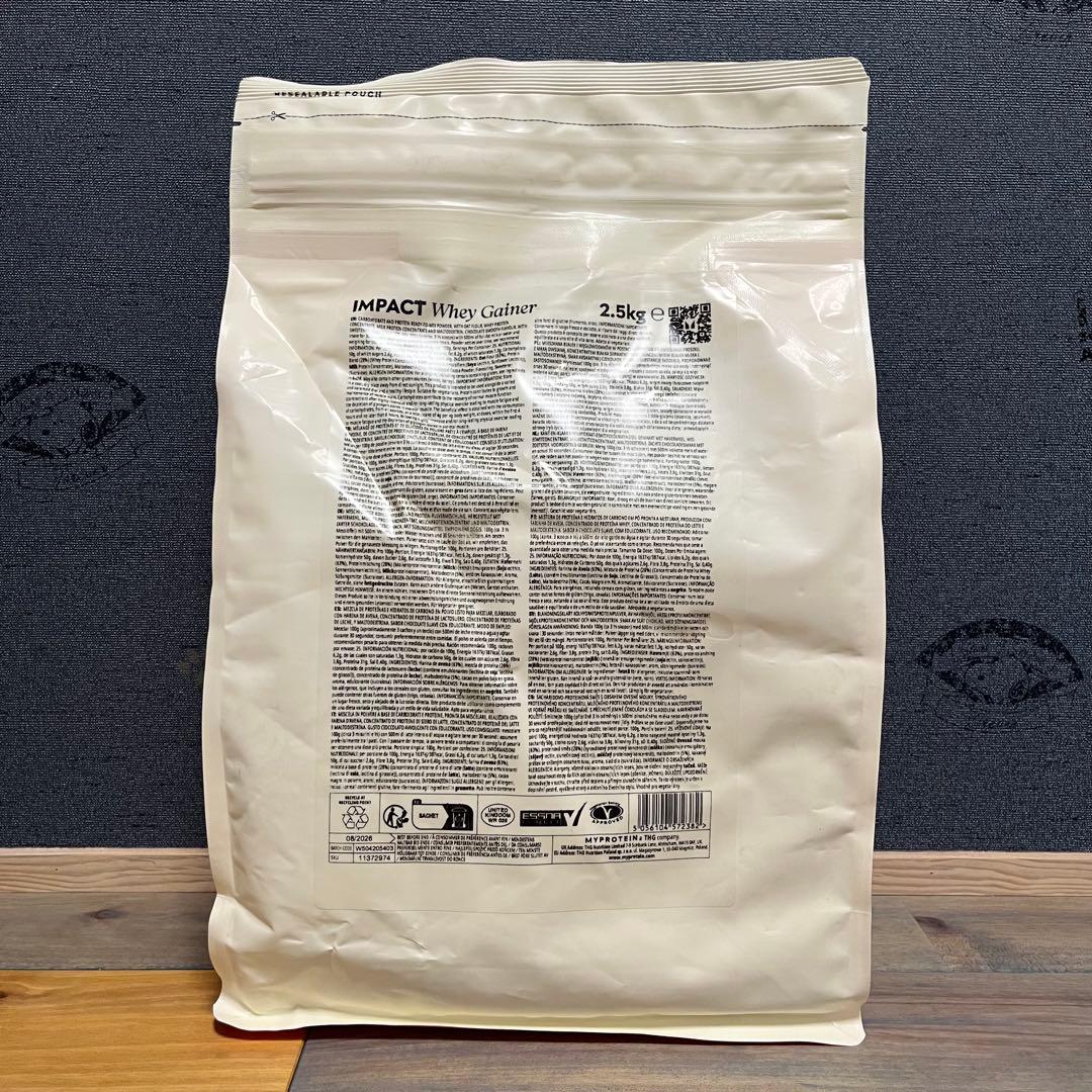マイプロテイン　ウエイトゲイナー ブレンド　2.5kg　チョコレートスムーズ　①