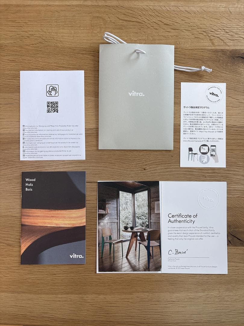 正規品 Vitra Standard Chair 黒 スタンダードチェア