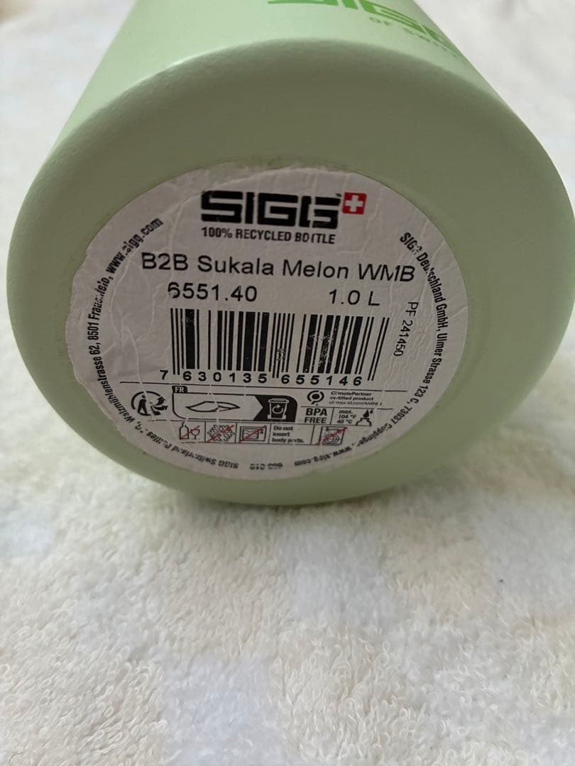 SUKALA×SIGG ワイドマウスボトル　ホワイトグレー