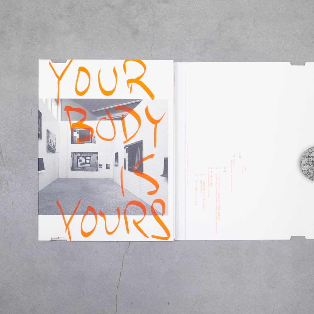 ヴォルフガング・ティルマンス Your Body is Yours 図録