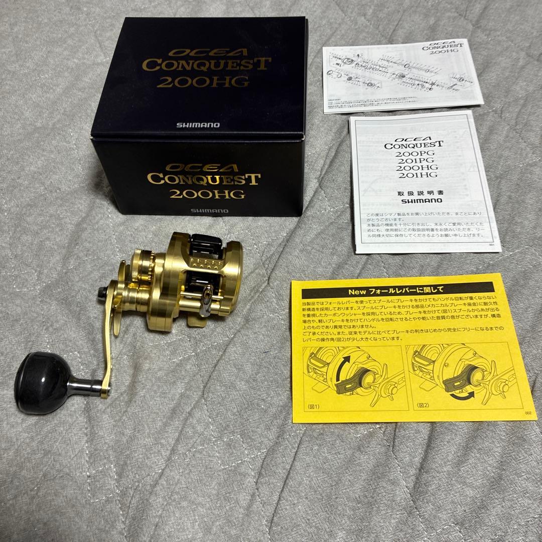23オシアコンクエスト200Hg