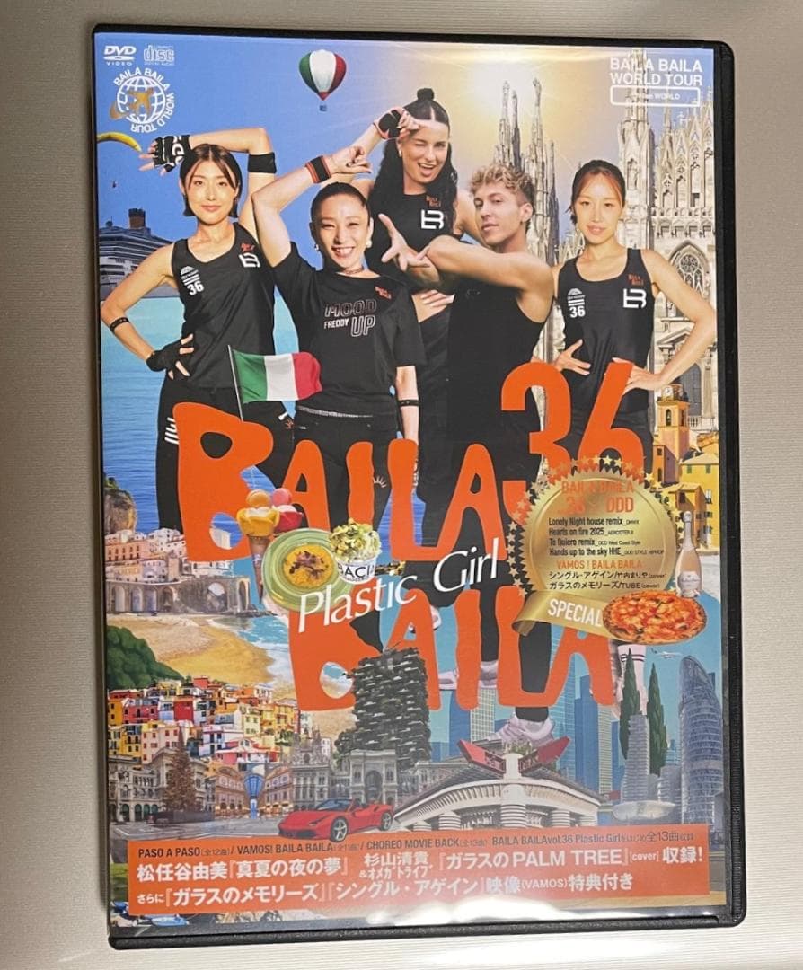 スポーツ・フィットネス Baila Baila 36 DVD