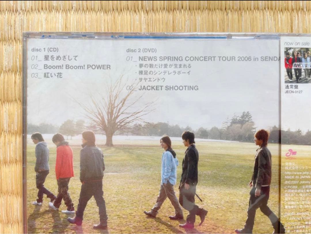 未開封・貴重✨NEWS⭐︎星をめざして DVD付き※初回限定盤