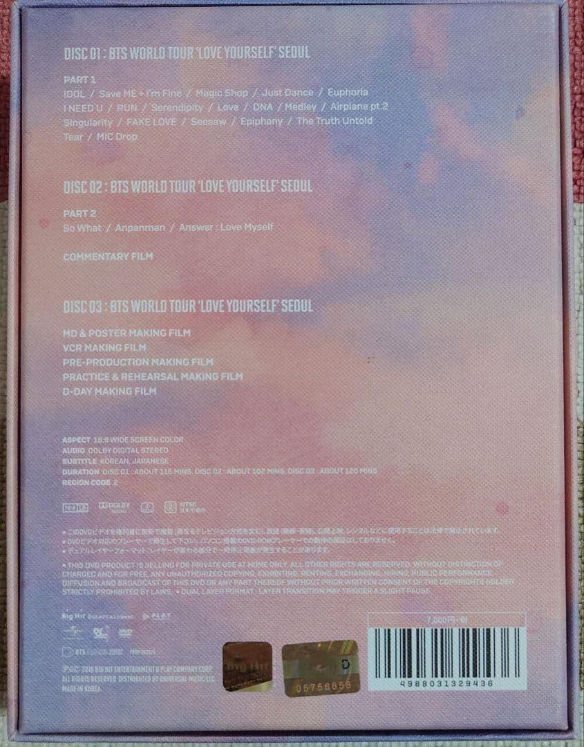 BTS BluRay DVD 纏め ジン ユンギ ナム ホビ ジミン テテ グク