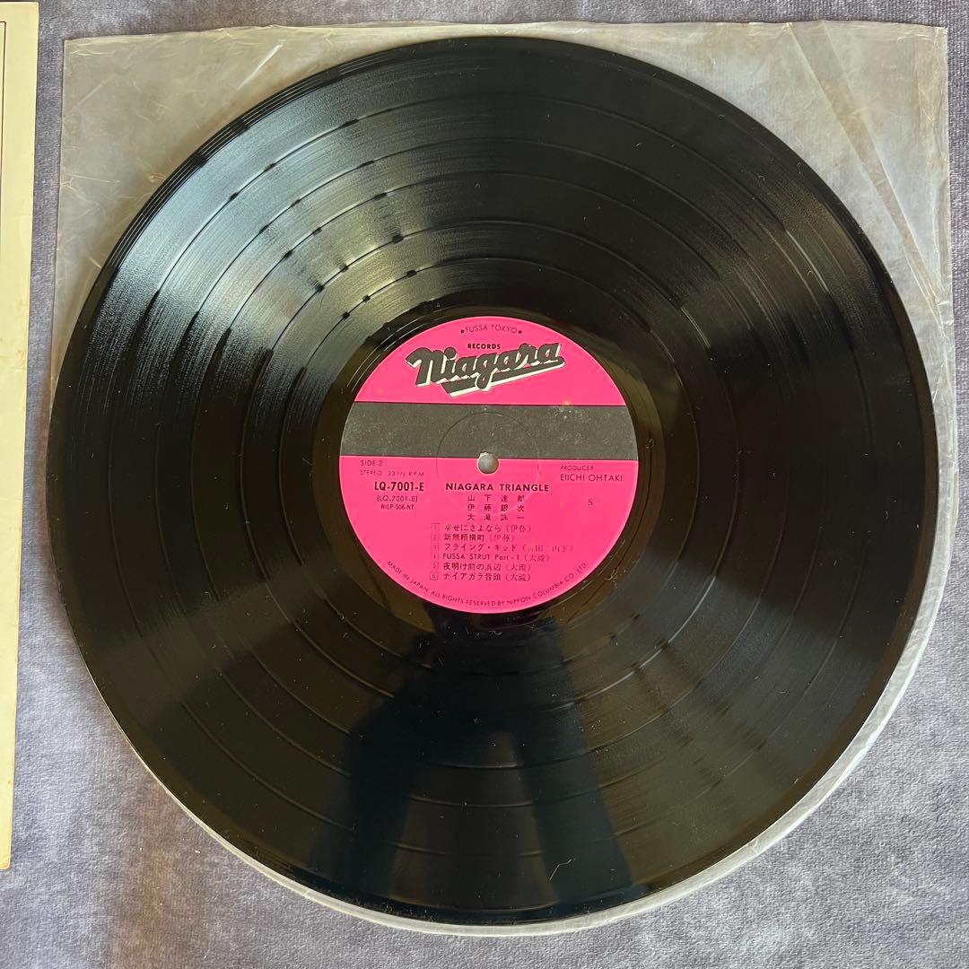 ナイアガラ・トライアングル Vol.1 帯付LP