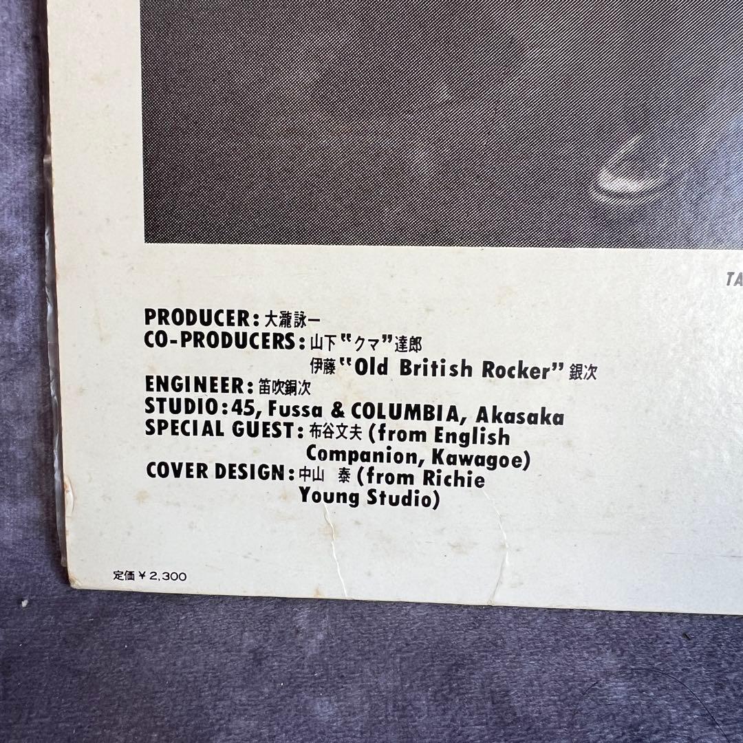 ナイアガラ・トライアングル Vol.1 帯付LP