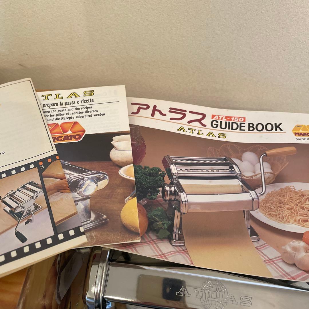 美品 MARCATO　Atlas 150 イタリア製 パスタマシン 製麺機