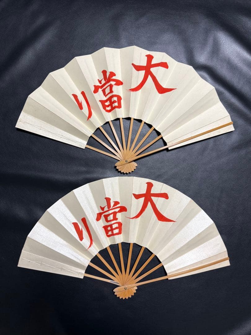 扇子　29cm 2枚組　金波　金小石　舞扇子　舞踊　大衆演劇　着物　和装　小物