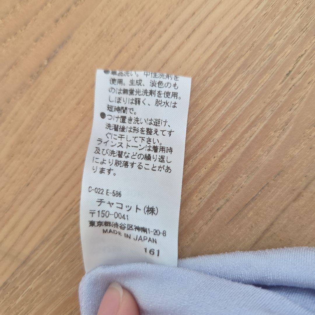 Chacott 薄紫色 フリル 付き レオタード130cm