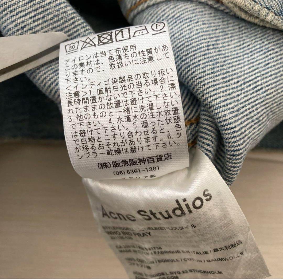 Acne Studios デニムジャケット BTS テテ着用